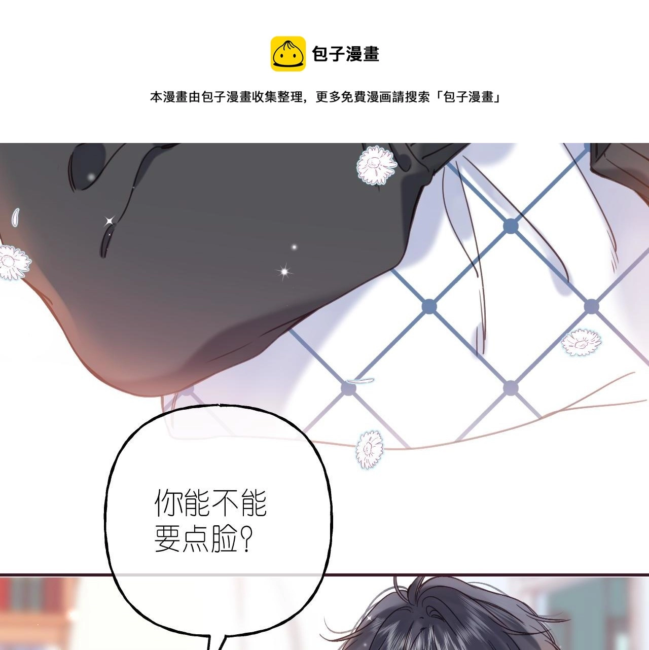 第35话 为什么拍哥哥？60