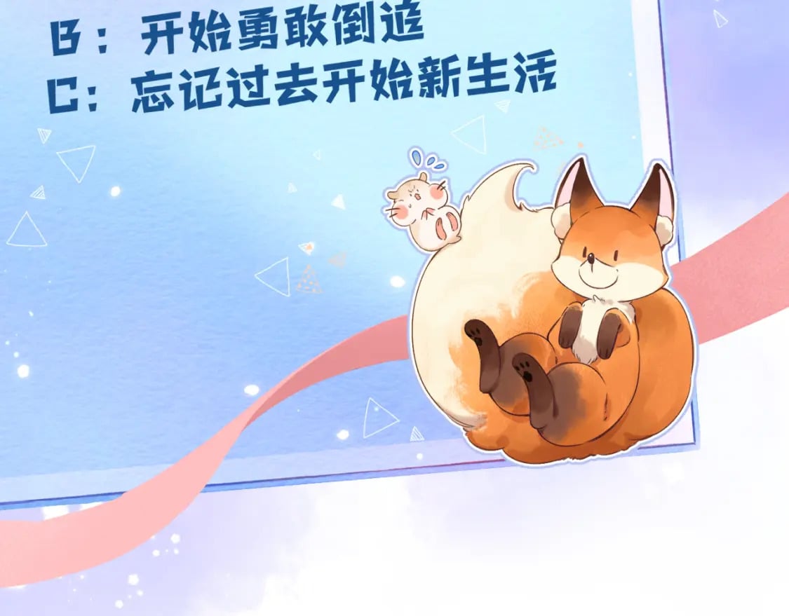 第二季26 误会一场119