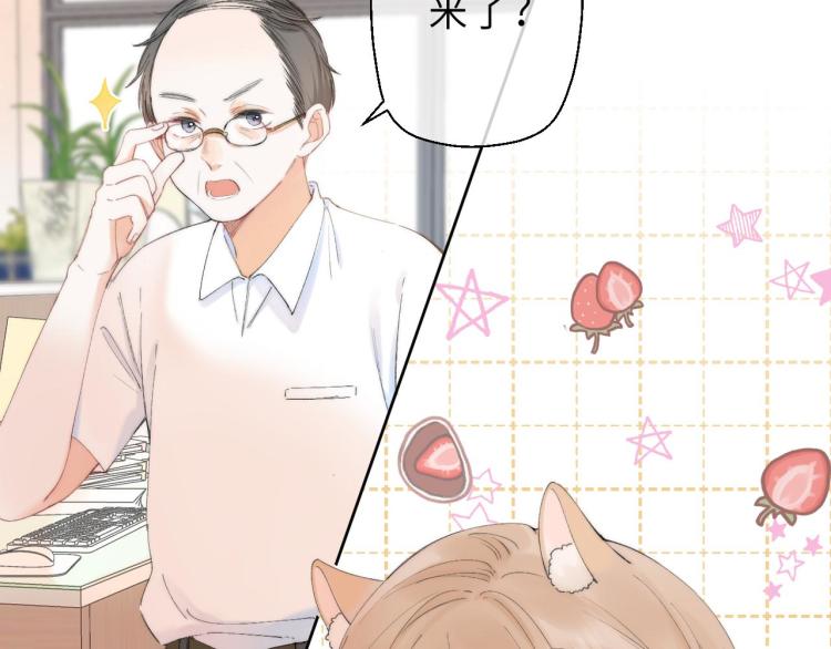 第5话 你是挺老的43
