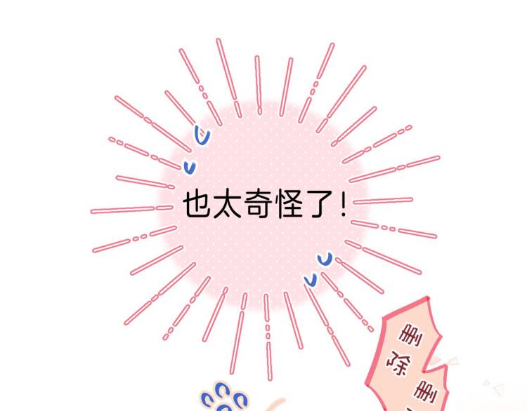第14话 他算老几59