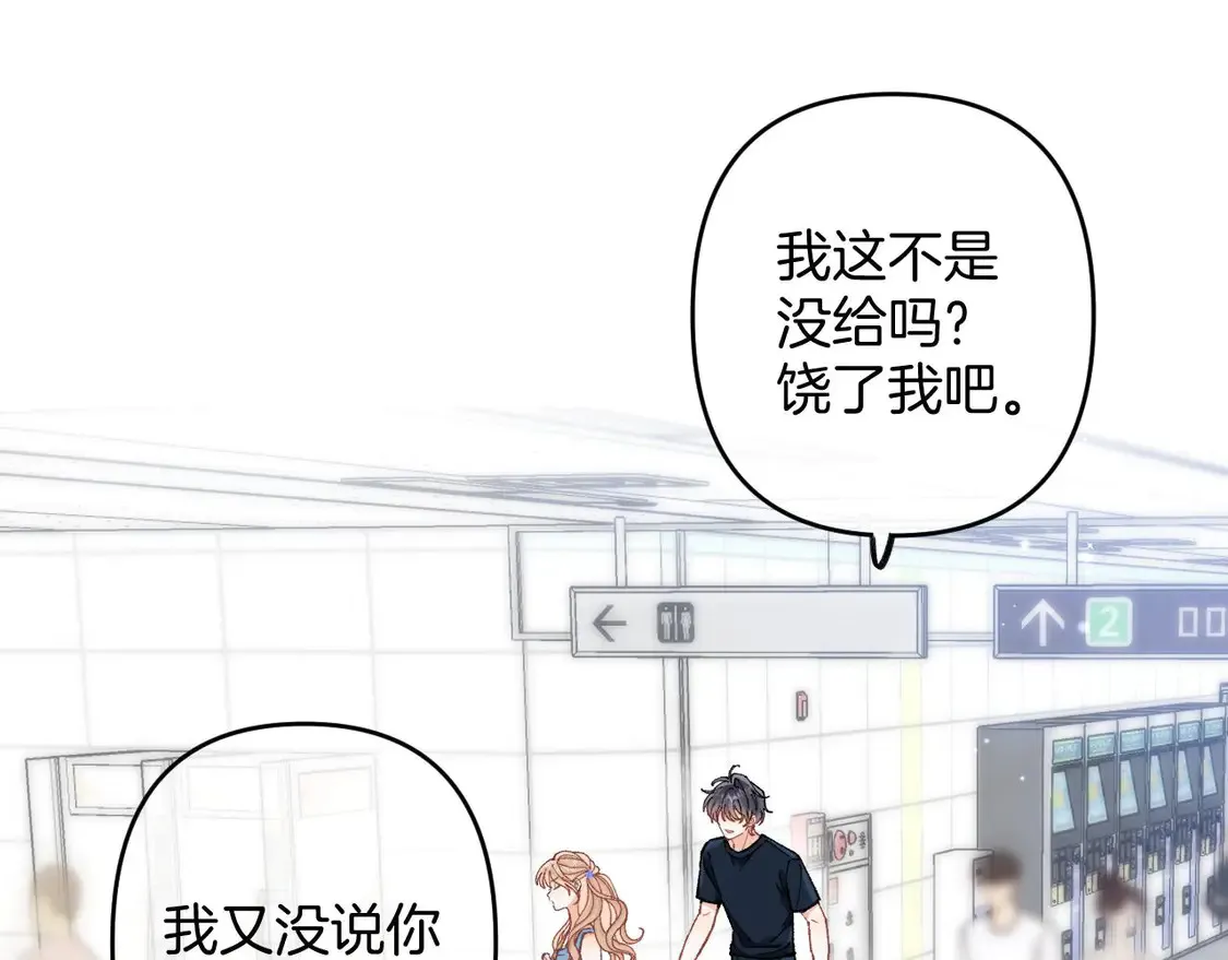 第四季 03话 搭讪23
