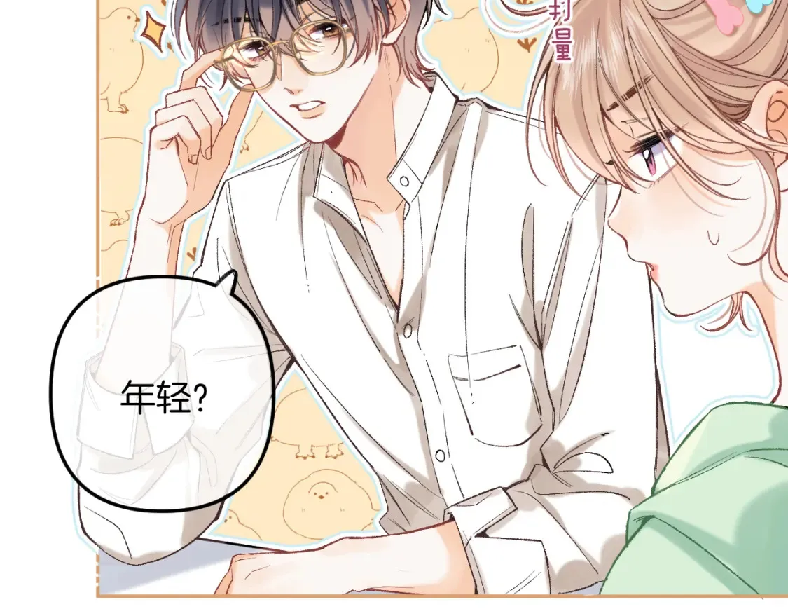 39 偷亲61