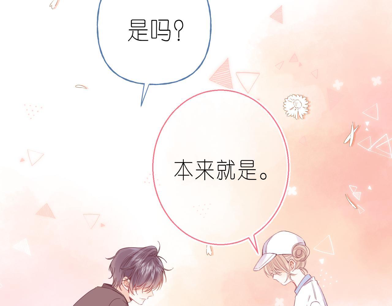 第26话 不觉得晒？58