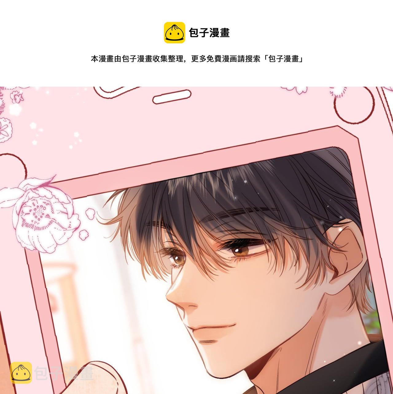 第35话 为什么拍哥哥？80