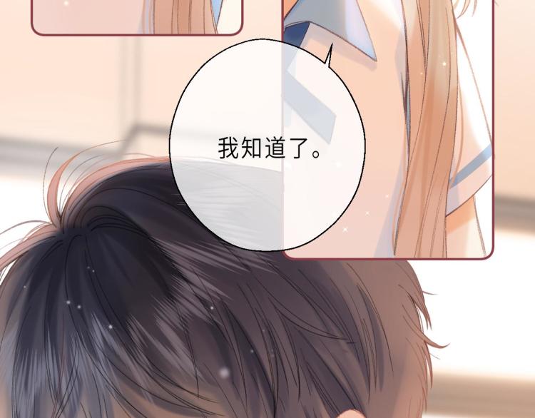 第7话 那个秘密的名字64