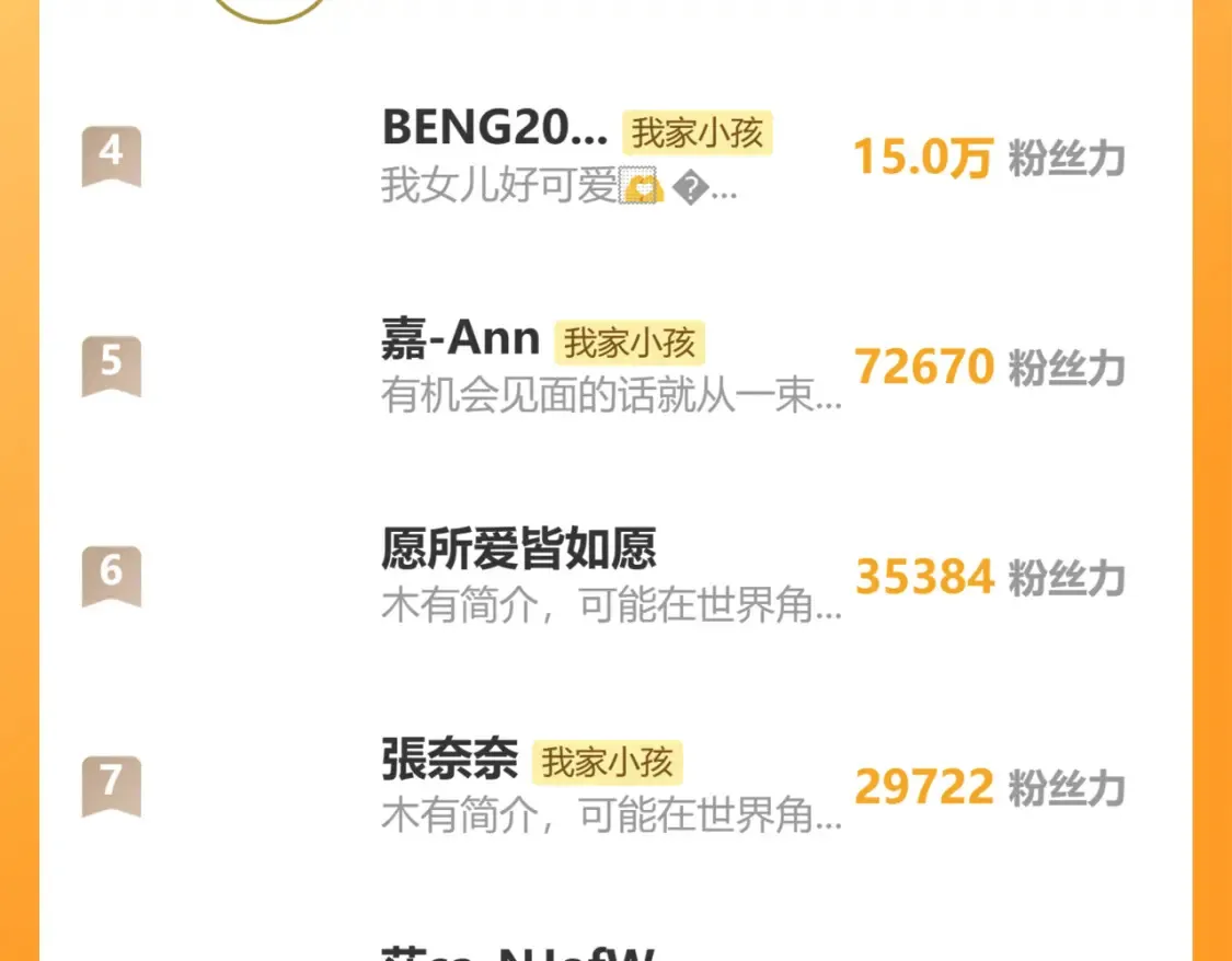 30 还偷笑111