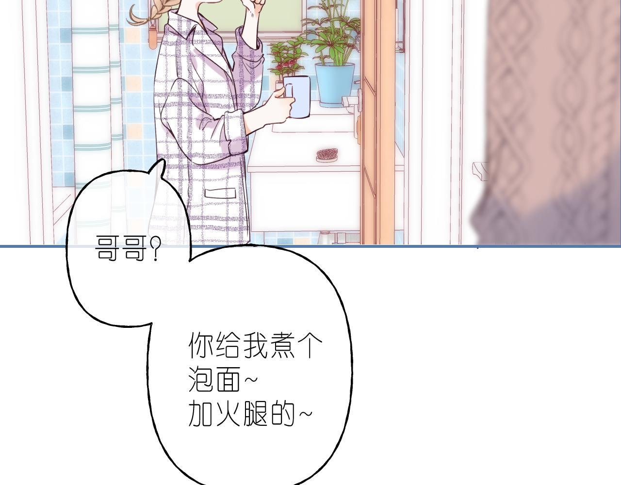 第34话 二十块钱90