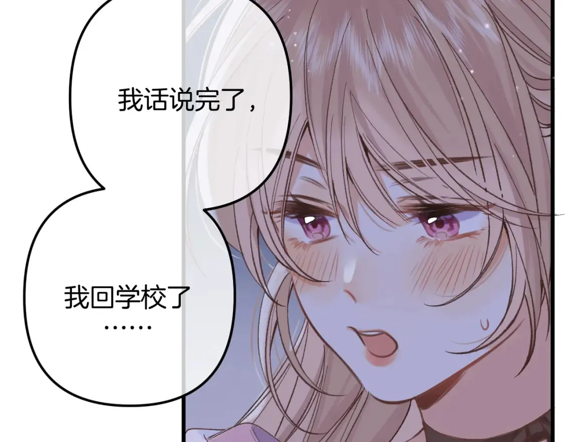 47 喜欢你40