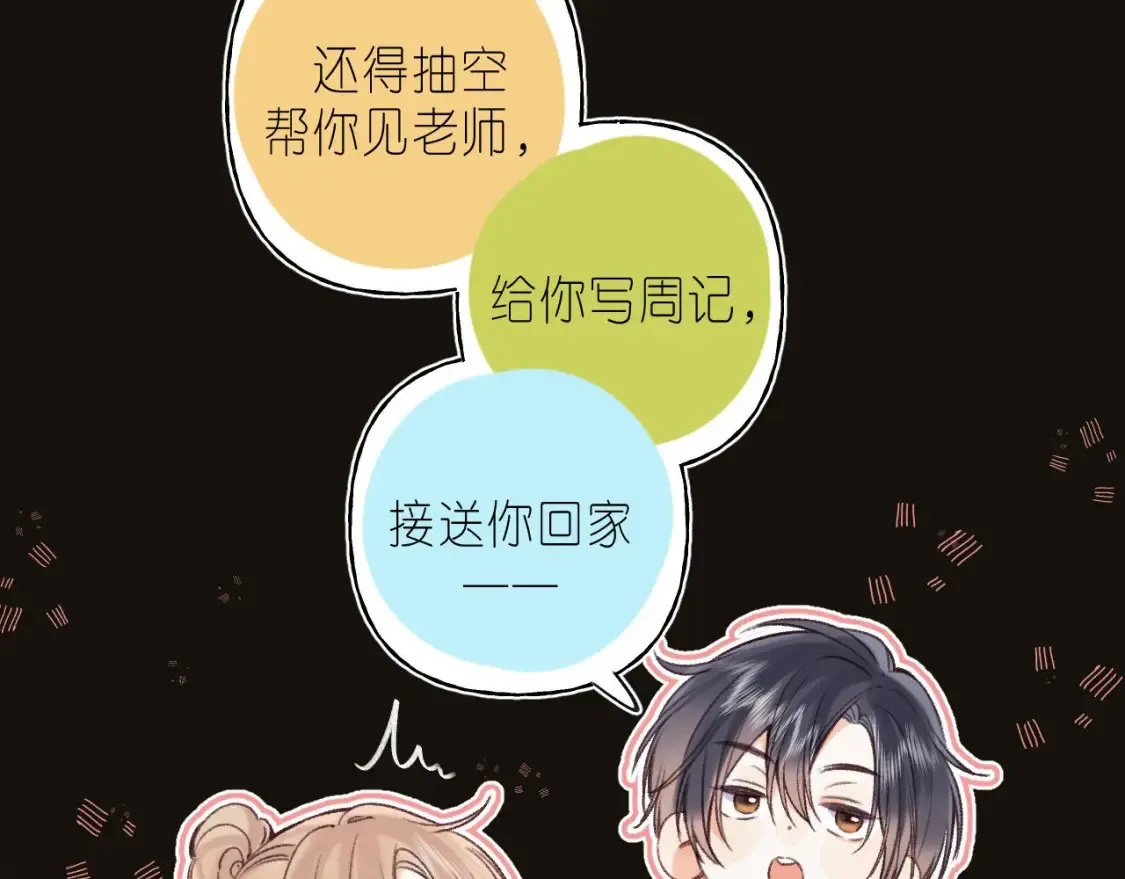 第二季 02 老东西19