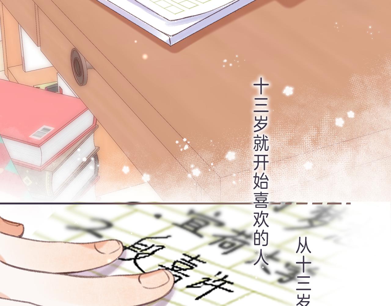 第46话 希望你天天开心92