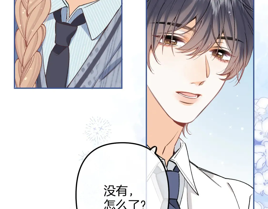 第4季 06话 挺乐意挨揍66