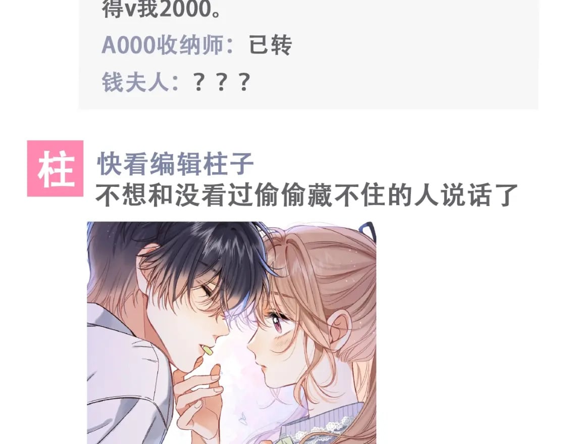 第19期【搞点事】狐狸的朋友圈（日更中）12