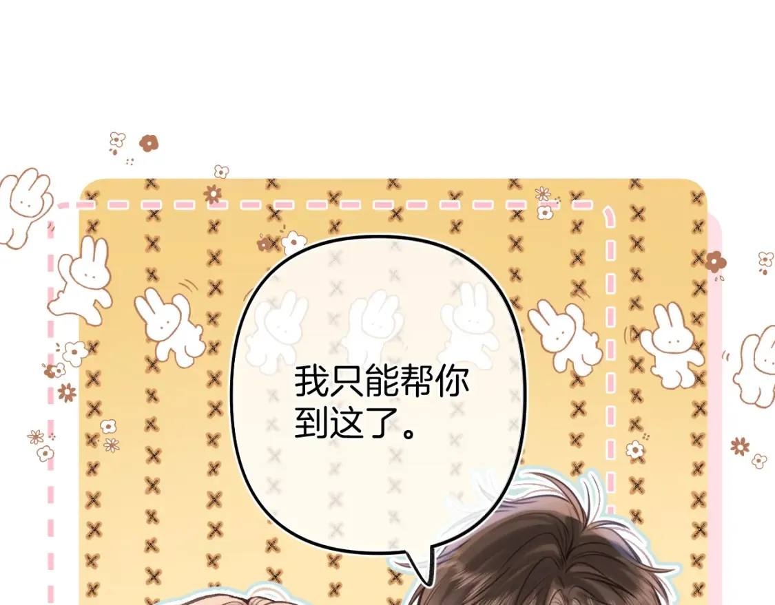 第二季22 哥哥81