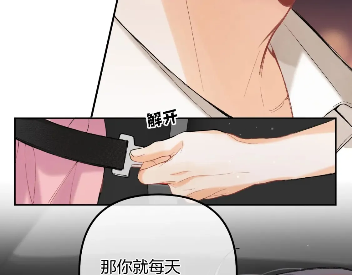 43 我们只只也得有78