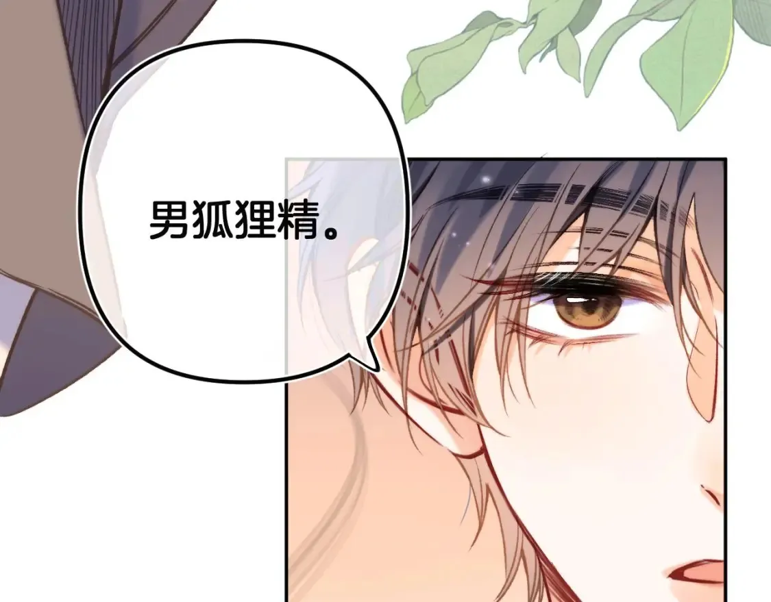 27 撩回去65