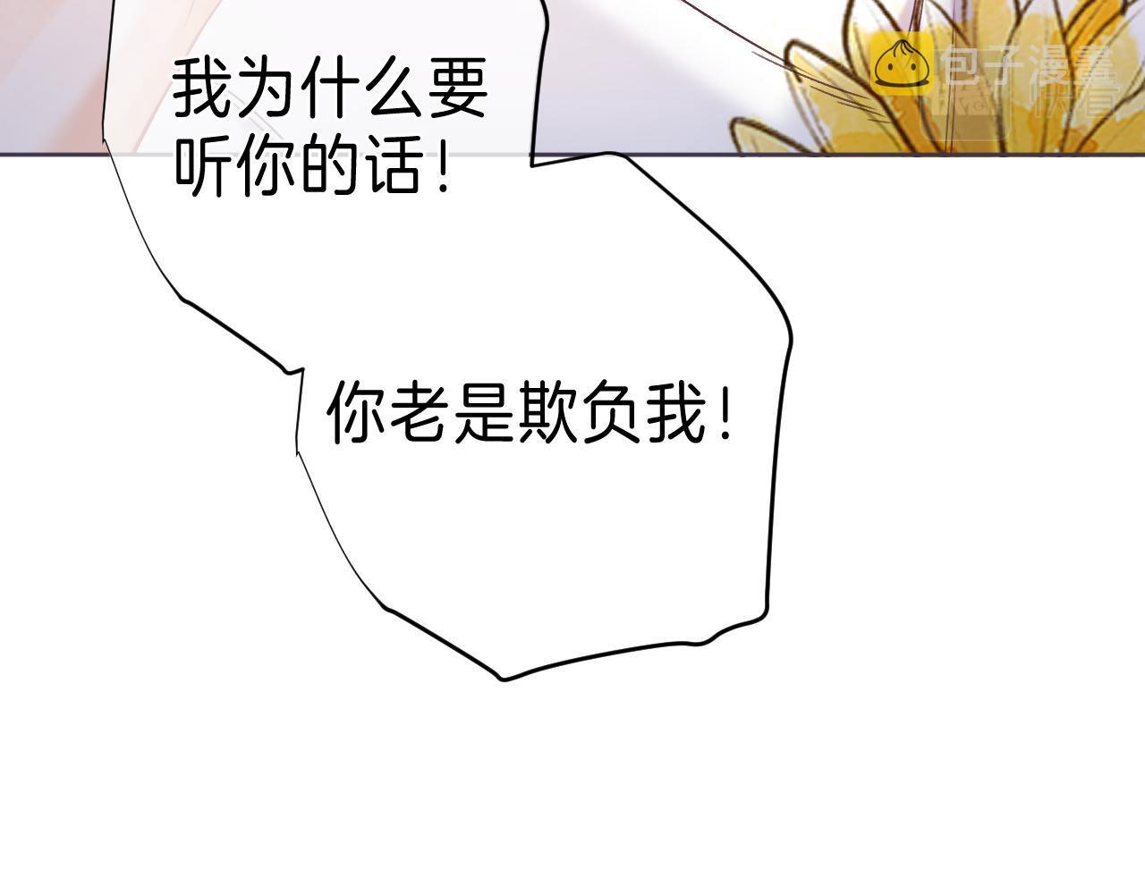 第25话 他是我爸爸68