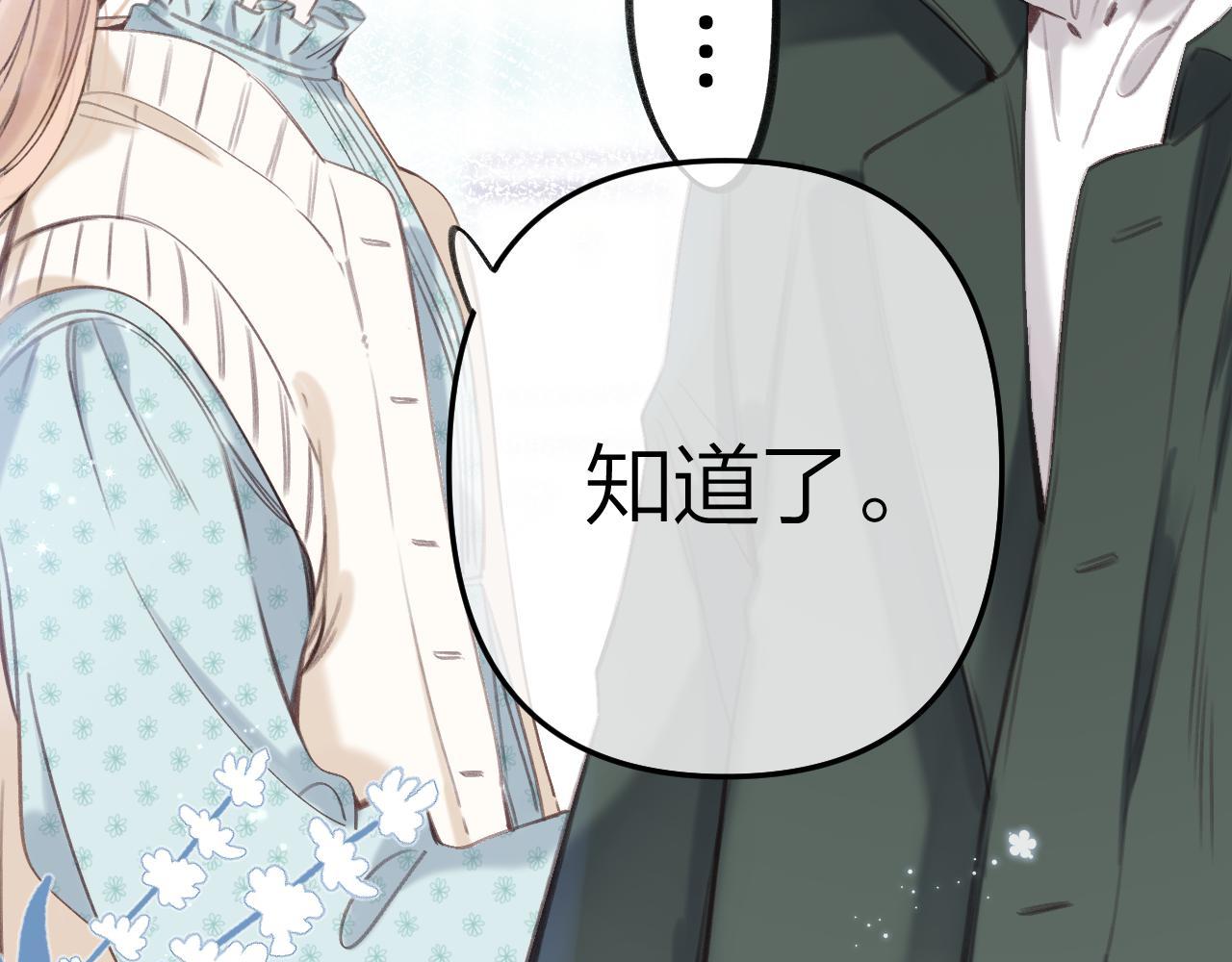 第二季10 媳妇儿？47