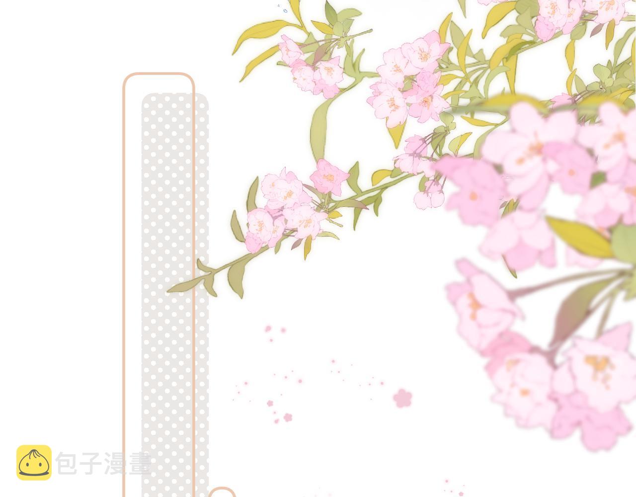 第37话 别谈恋爱33