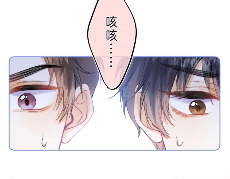第16话 不是拉肚子94