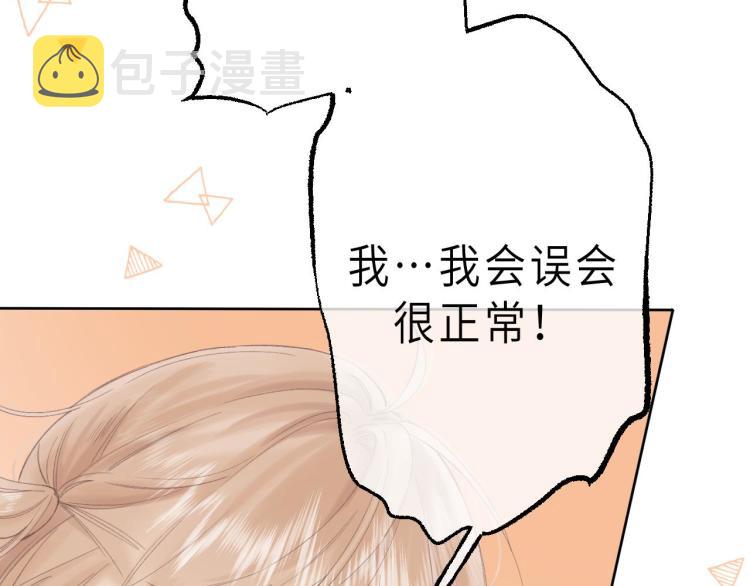 第2话 我叫段嘉许62