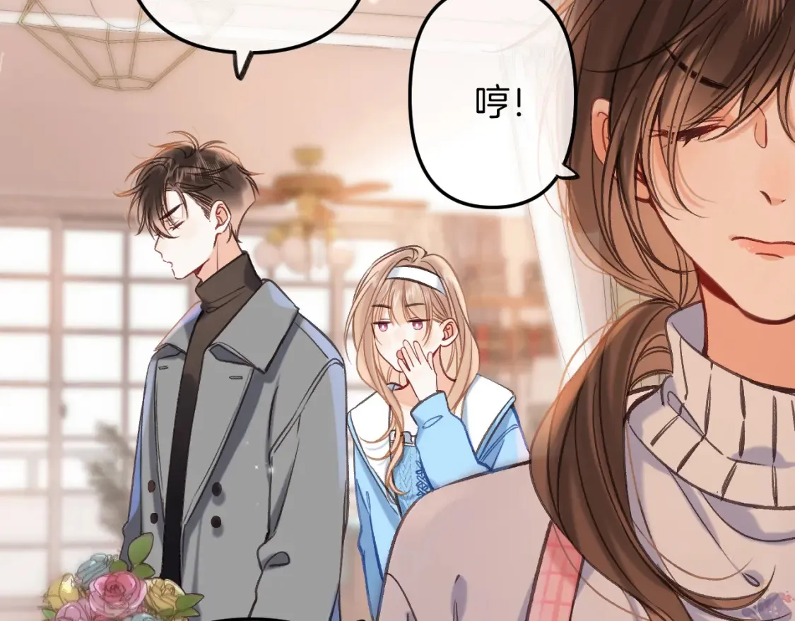 第二季21 怎么不行？20