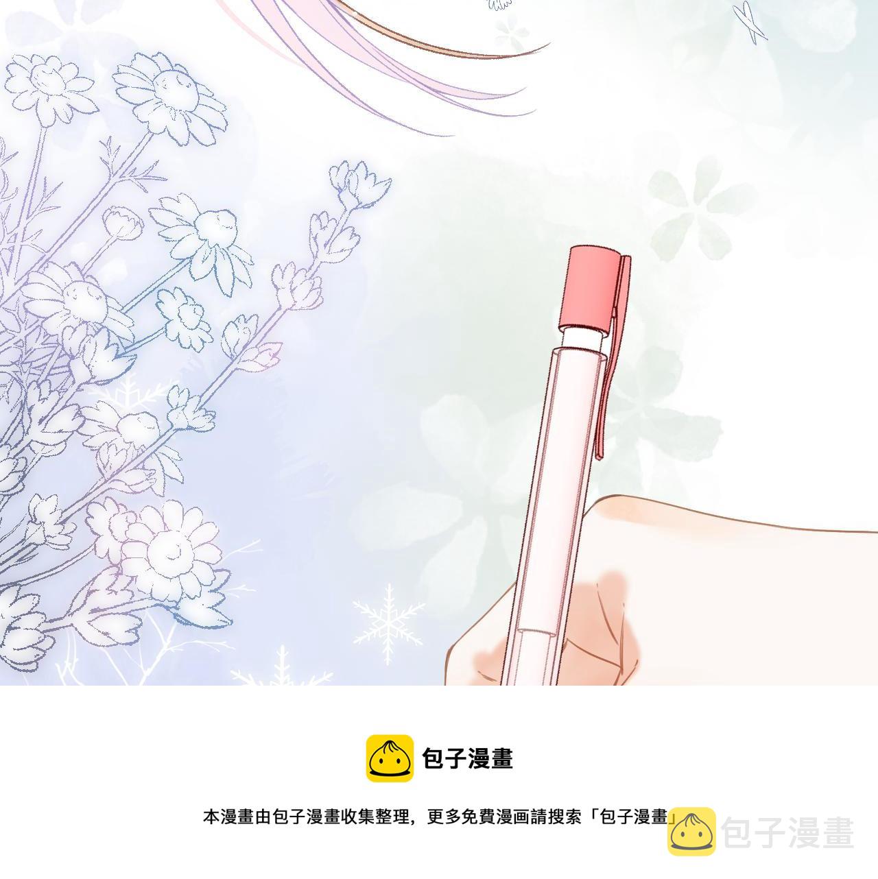 第39话 《我的梦想》92