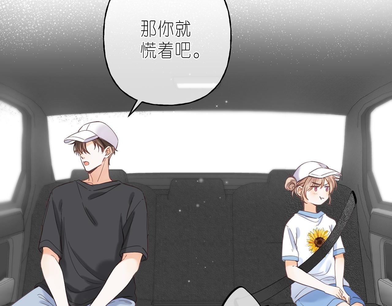 第28话 软糖34