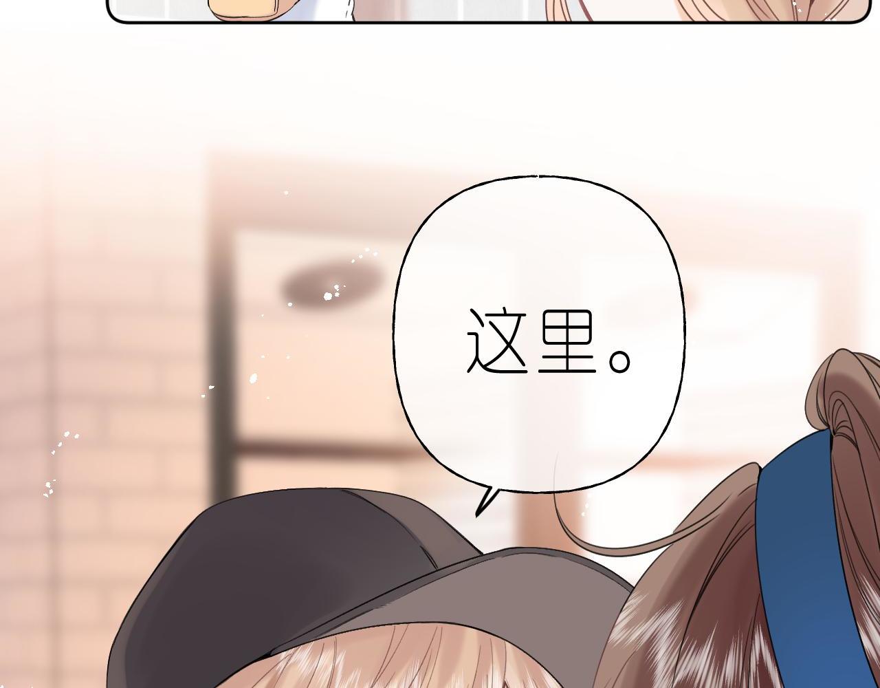 第19话 多吃亏啊25