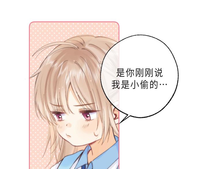 第9话 真把我当小孩？67