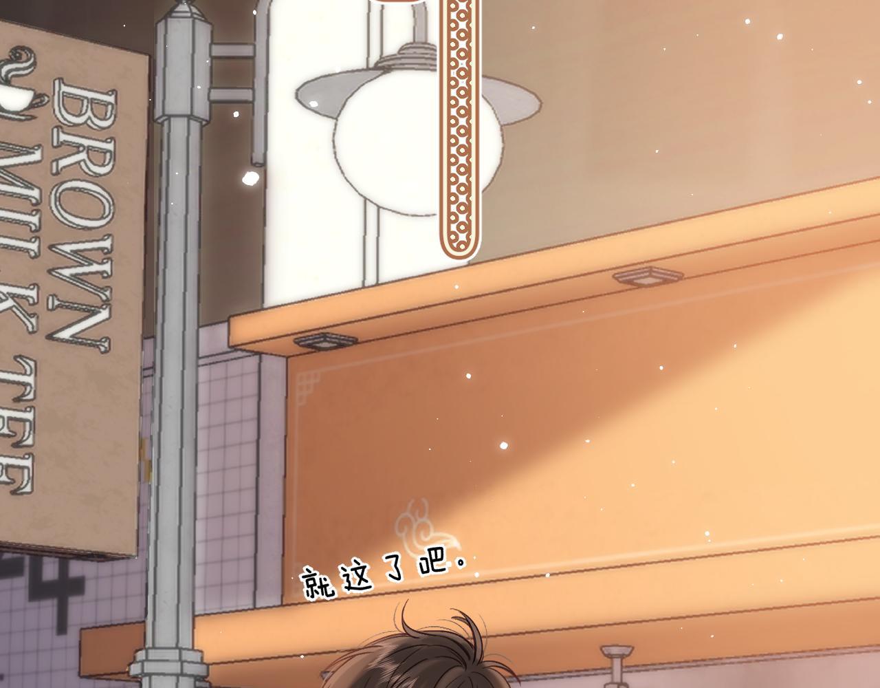 第33话 我家小孩8