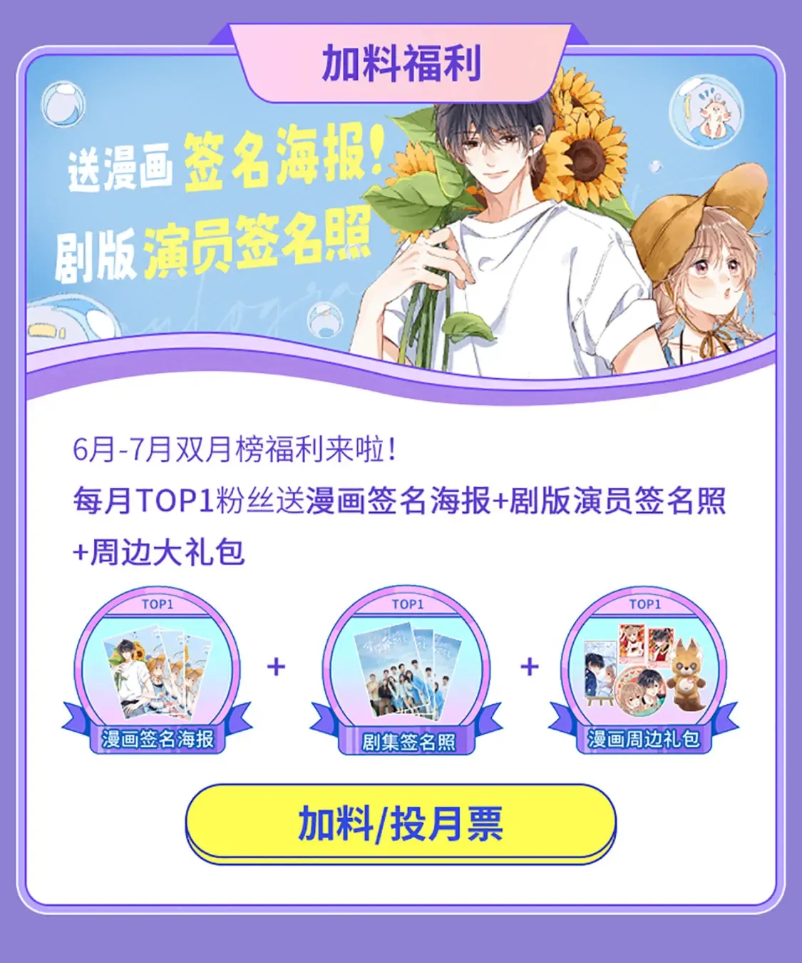 37 请你吃糖126