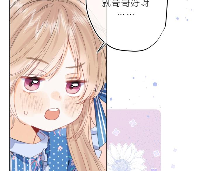 第15话 不像好人32