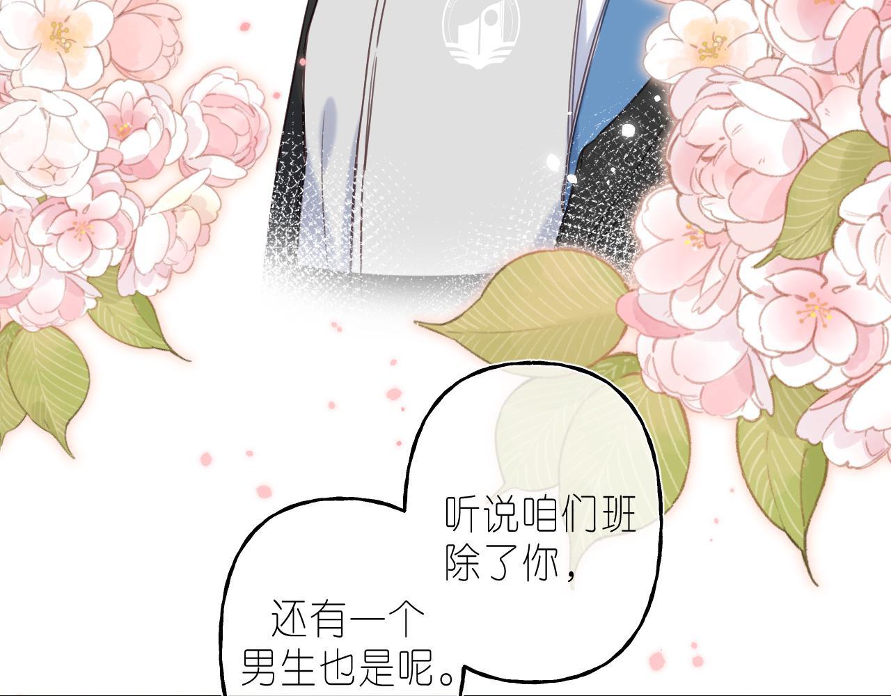 第42话 我会很快长大86