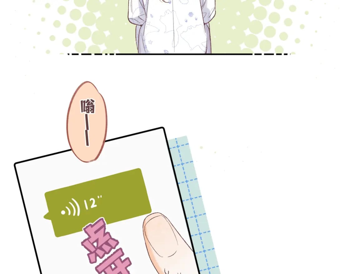 35 “追求者”82