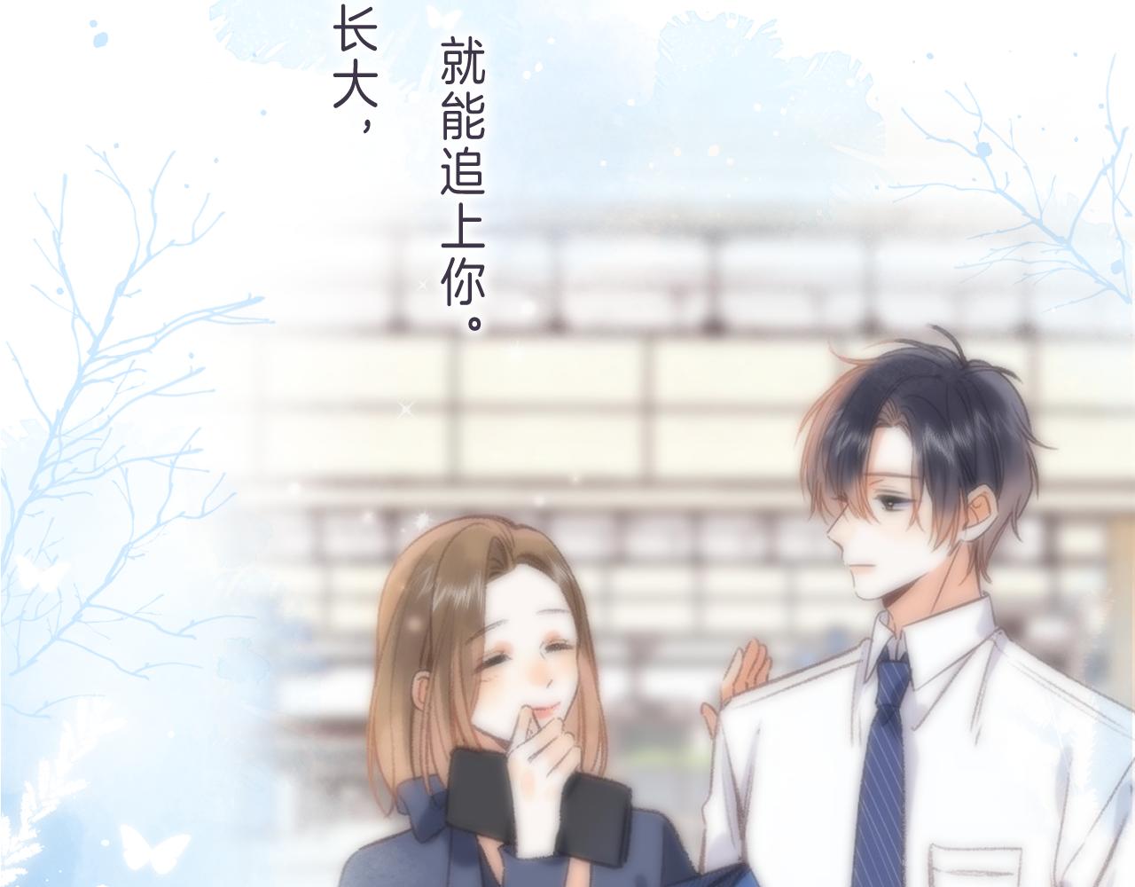 第46话 希望你天天开心93
