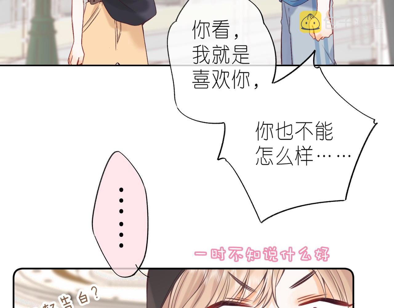 第21话 魅力还挺大13