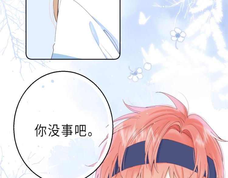 第4话 又哭鼻子了？25
