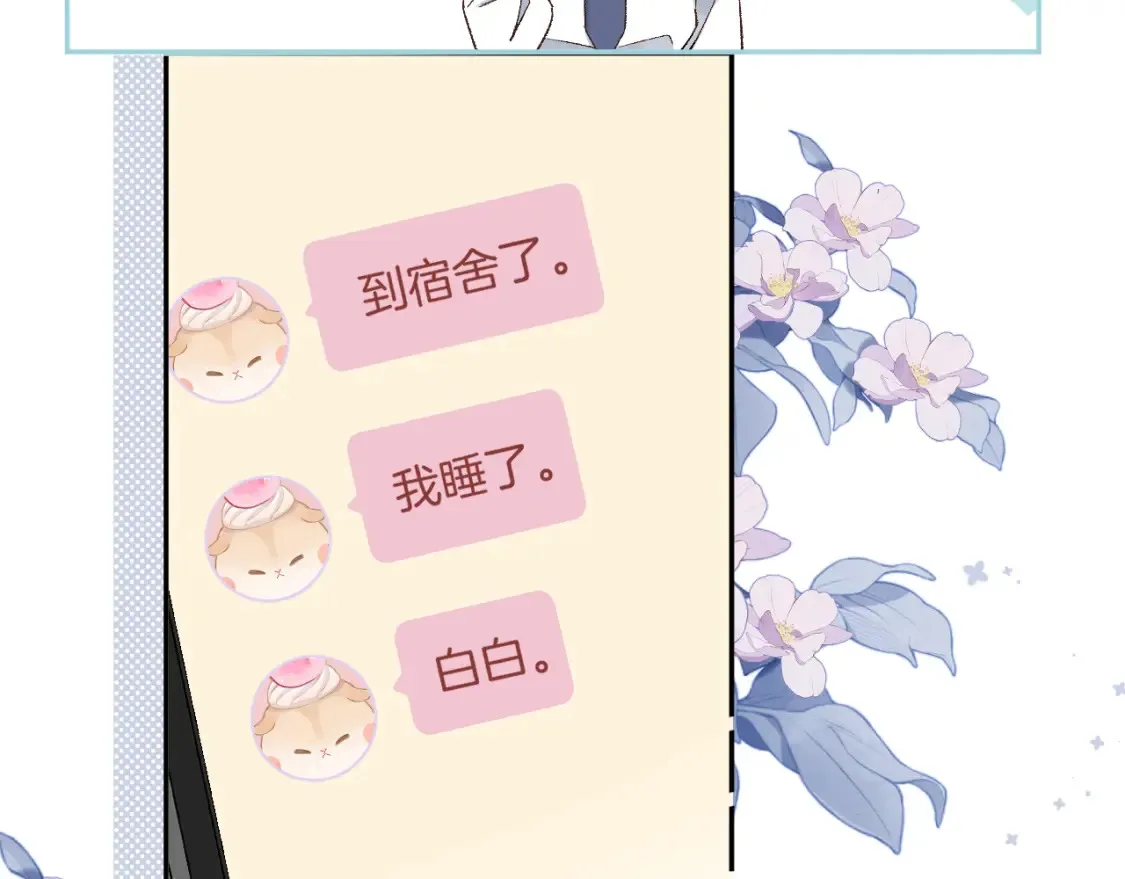 39 偷亲27