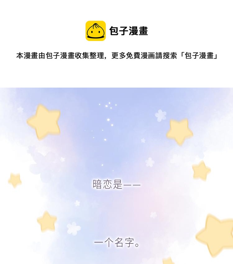 第1话 你整容了吗？0