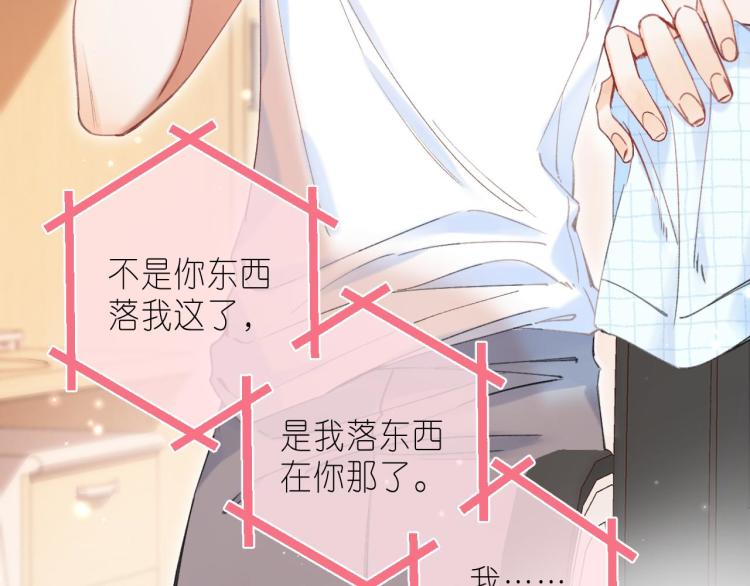 第11话 一起写作业14