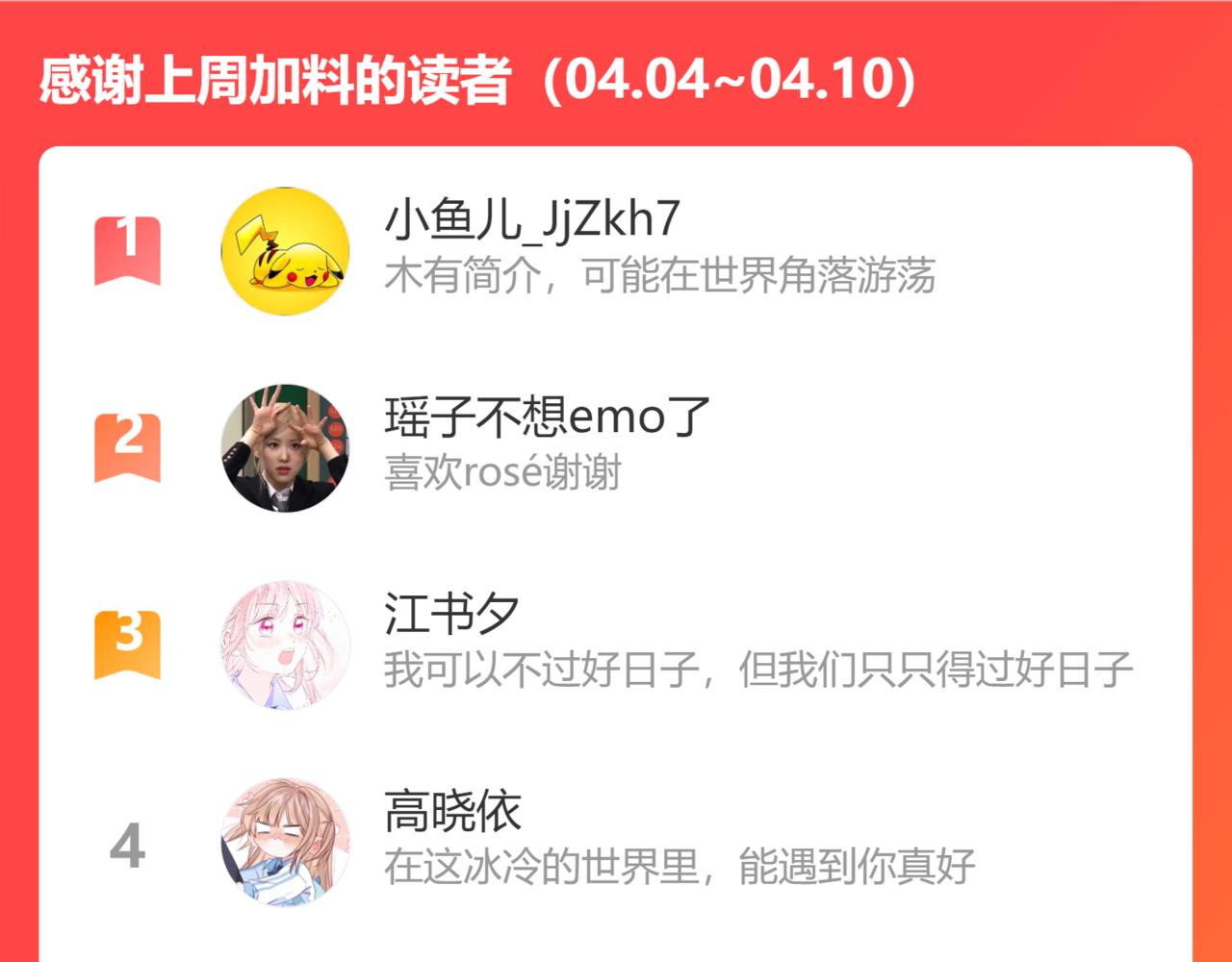 第41话 借宿98