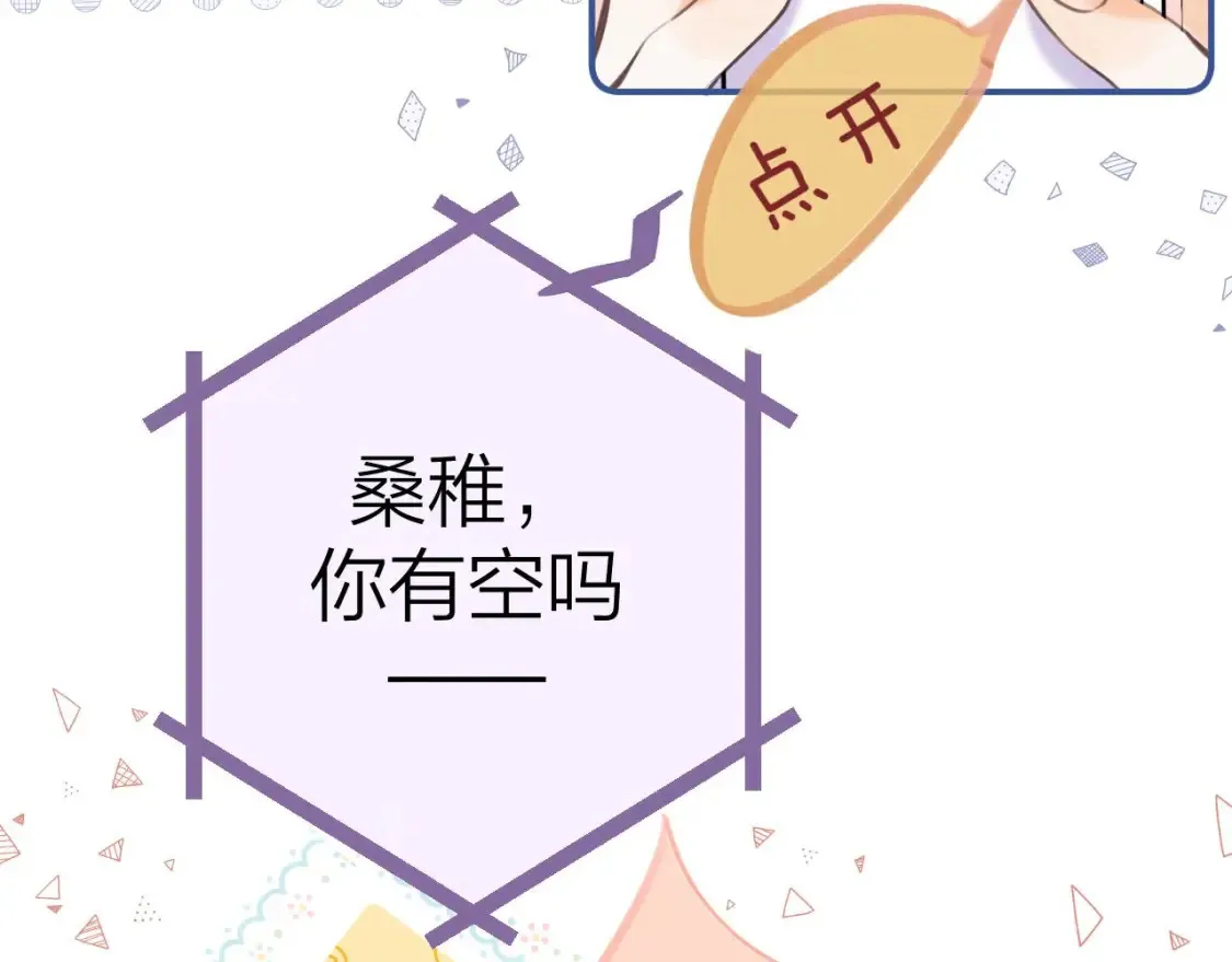 第二季08 把关62