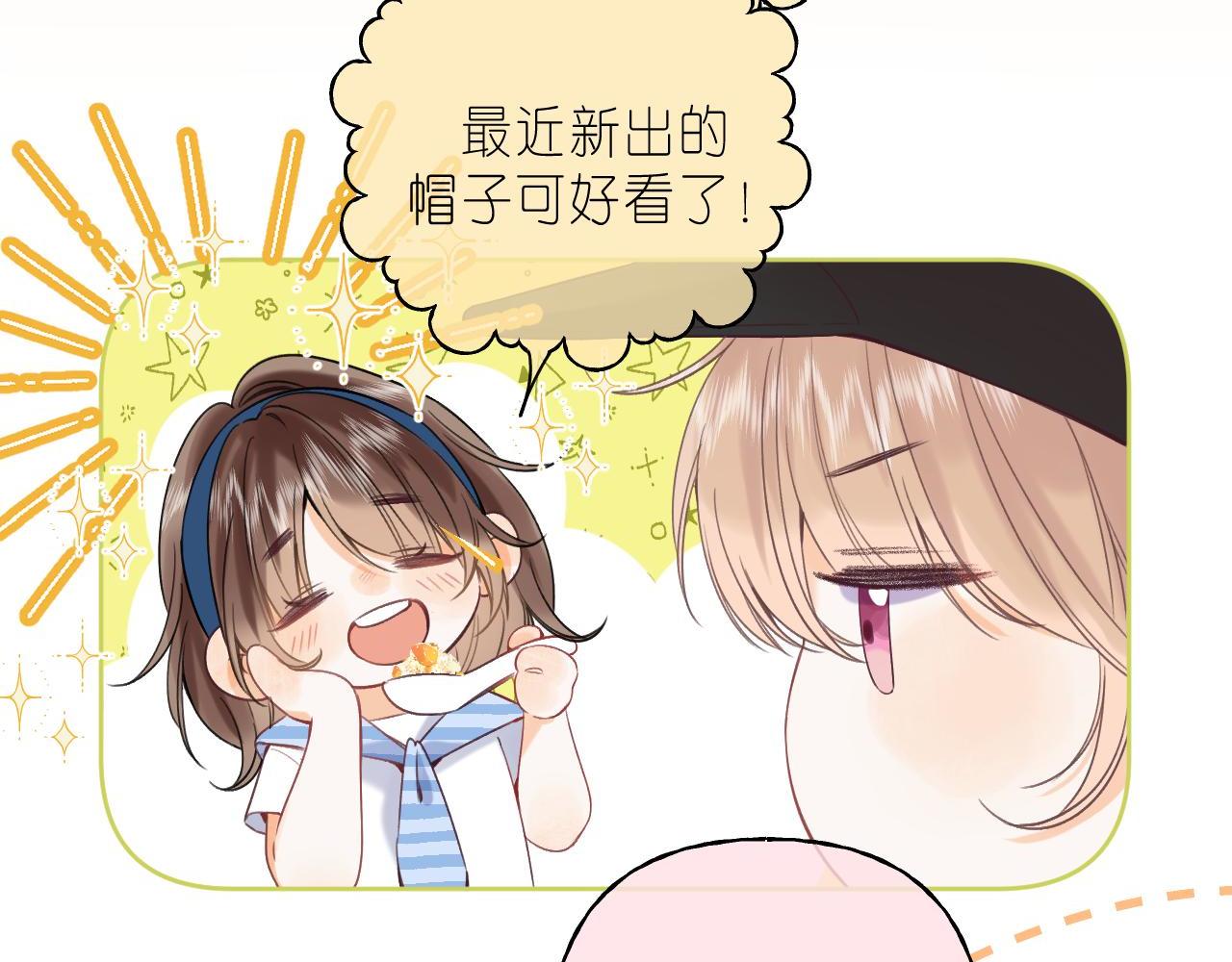 第20话 留着买糖吃33