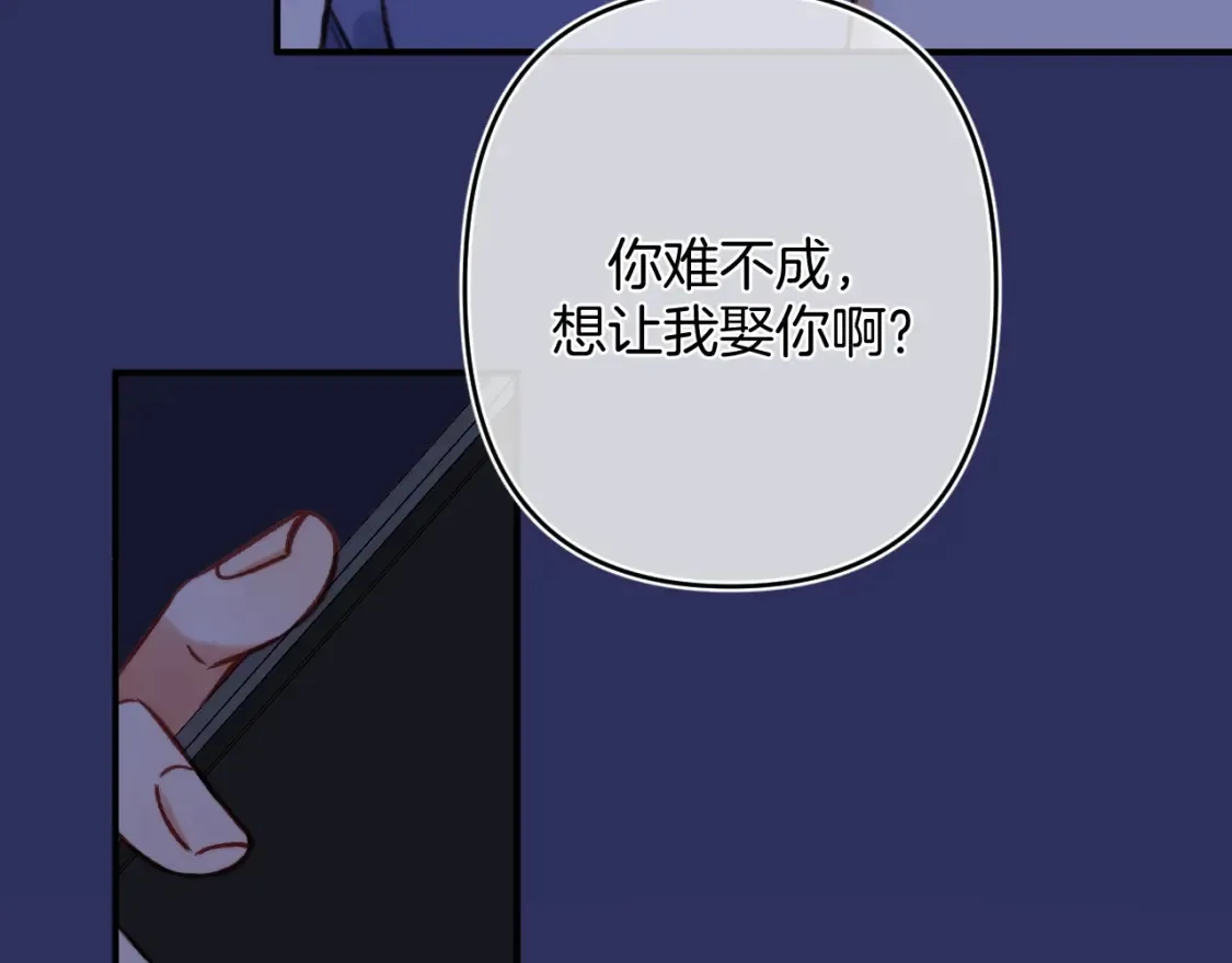 28 露馅12