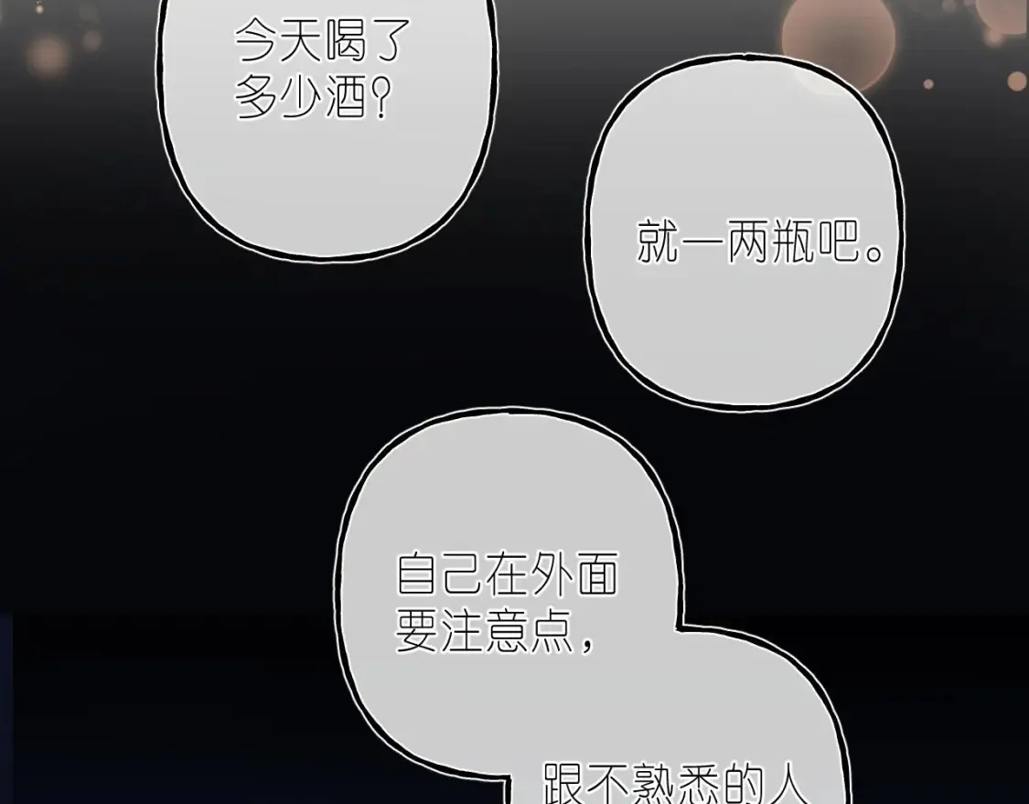 第二季 03 哥哥觉得很开心27