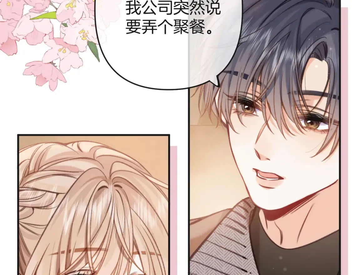 28 露馅65