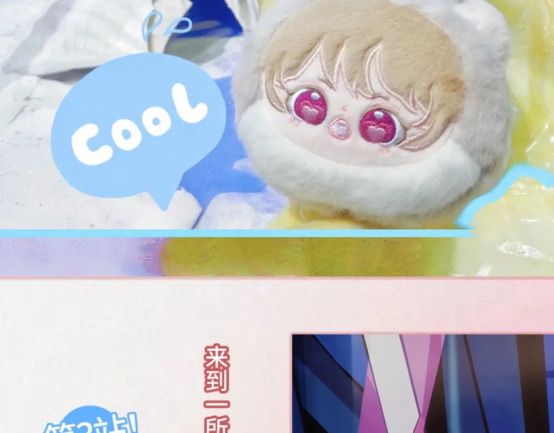 第13期 -【特别企划】漫展plog！46