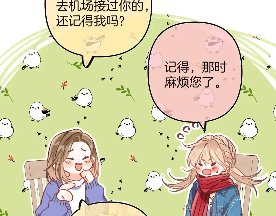 29 朋友36