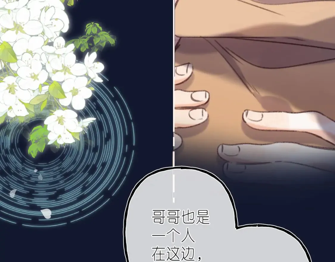 第二季 03 哥哥觉得很开心55