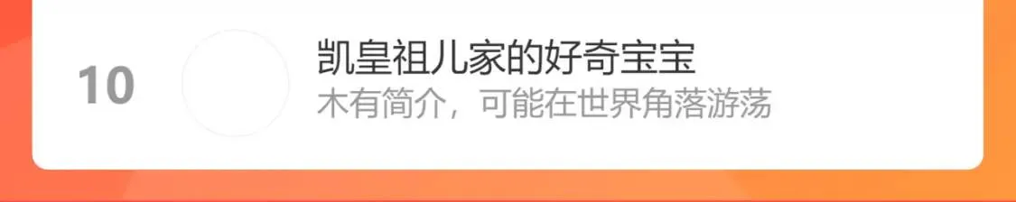 第40话 舍不得哥哥？91